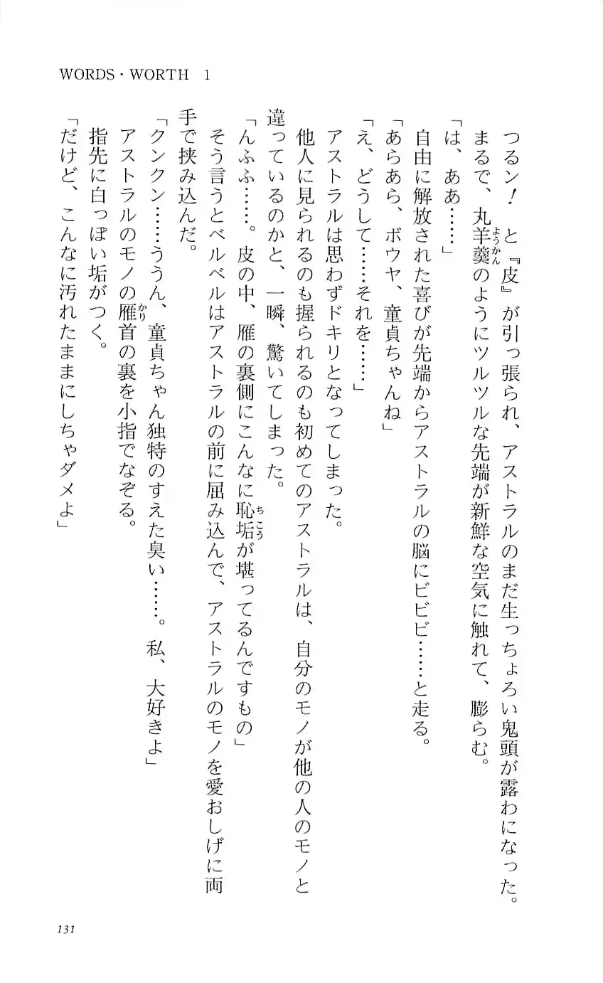 웹툰 이미지 135