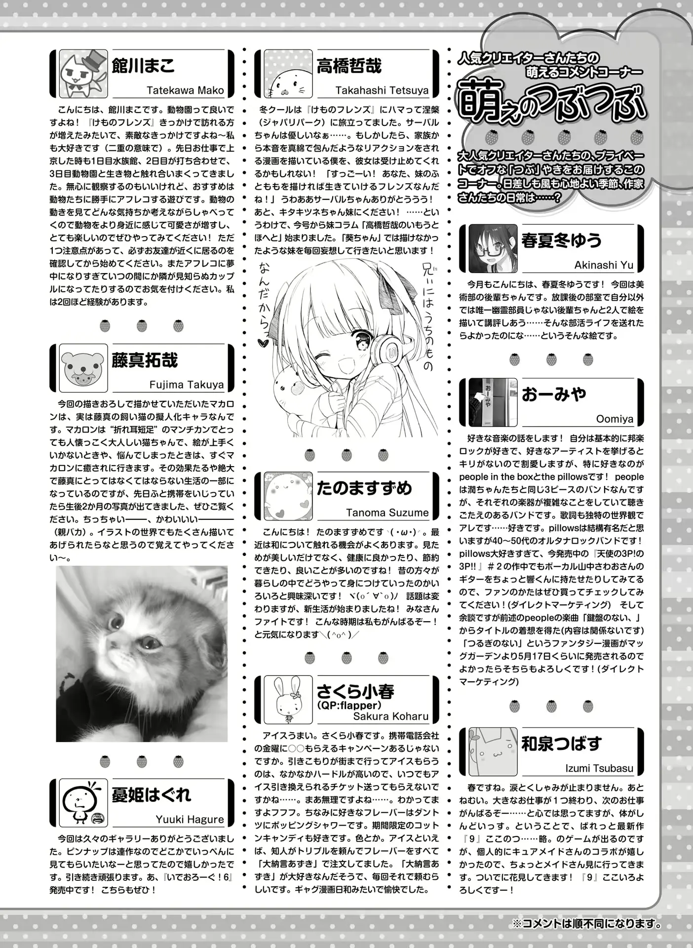 웹툰 이미지 131