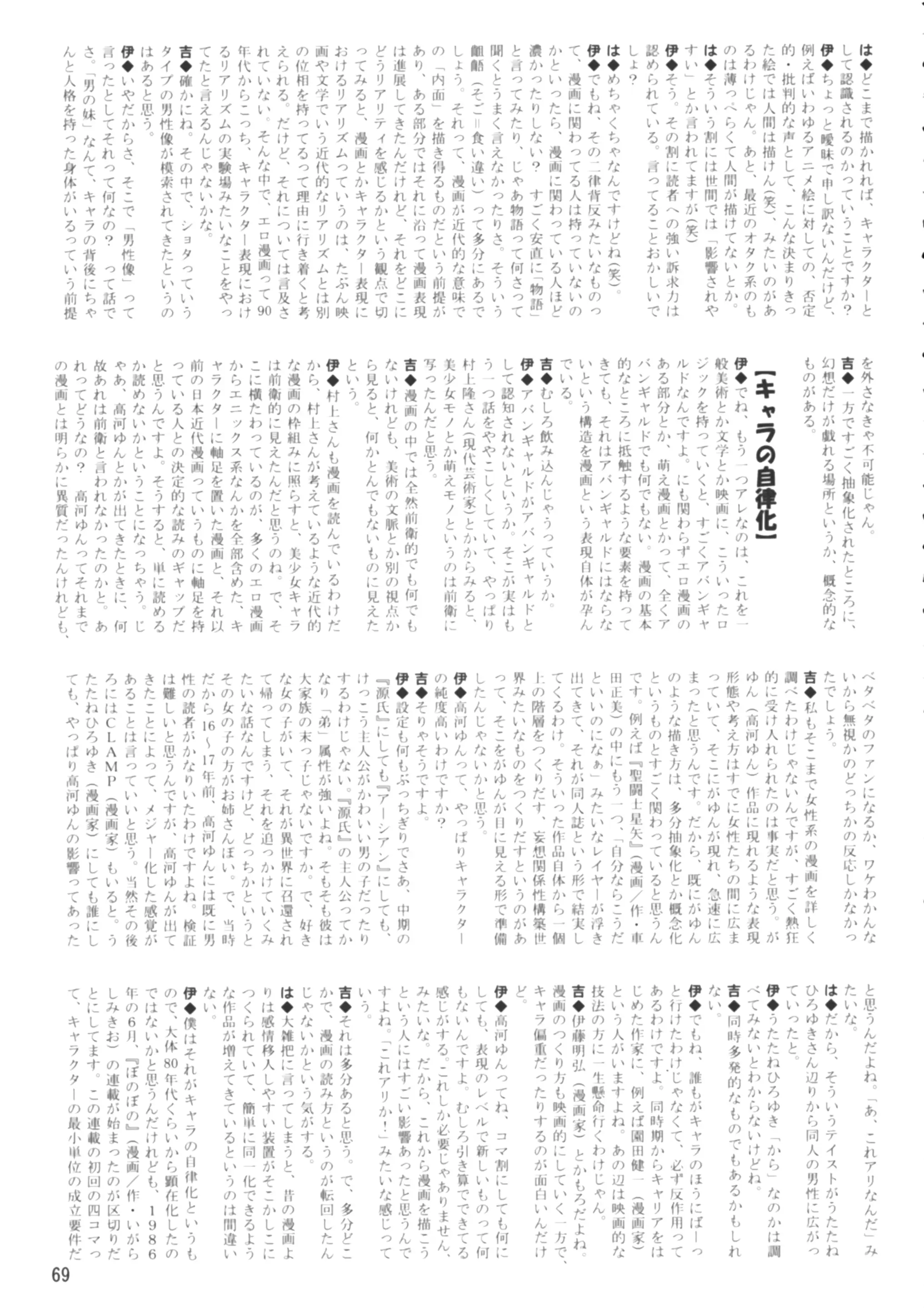 웹툰 이미지 67
