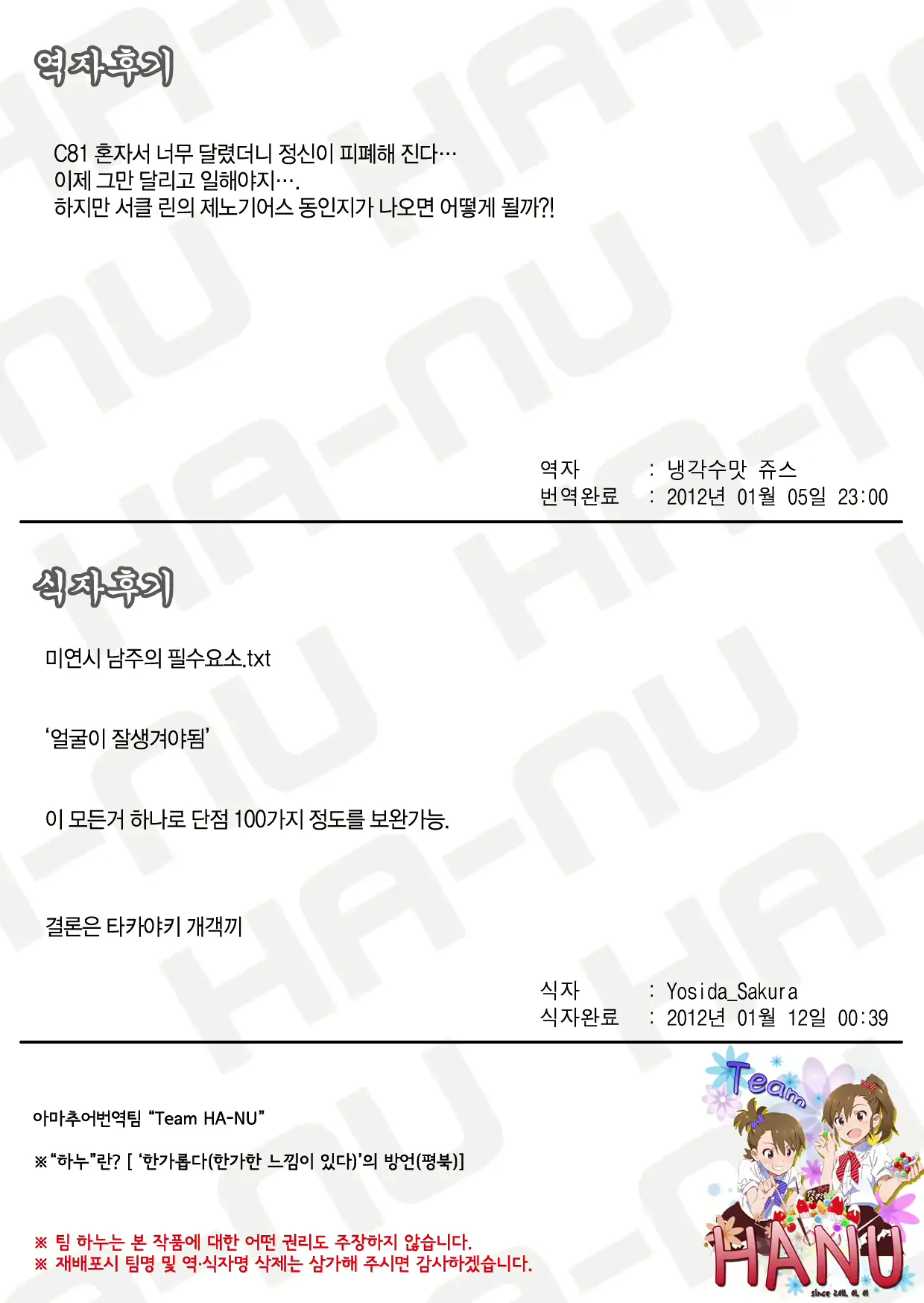웹툰 이미지 16