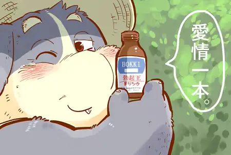 웹툰 이미지 86