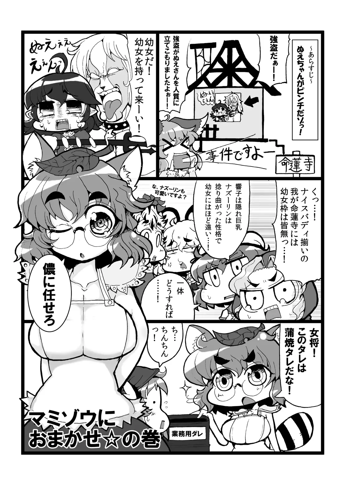 웹툰 이미지 2
