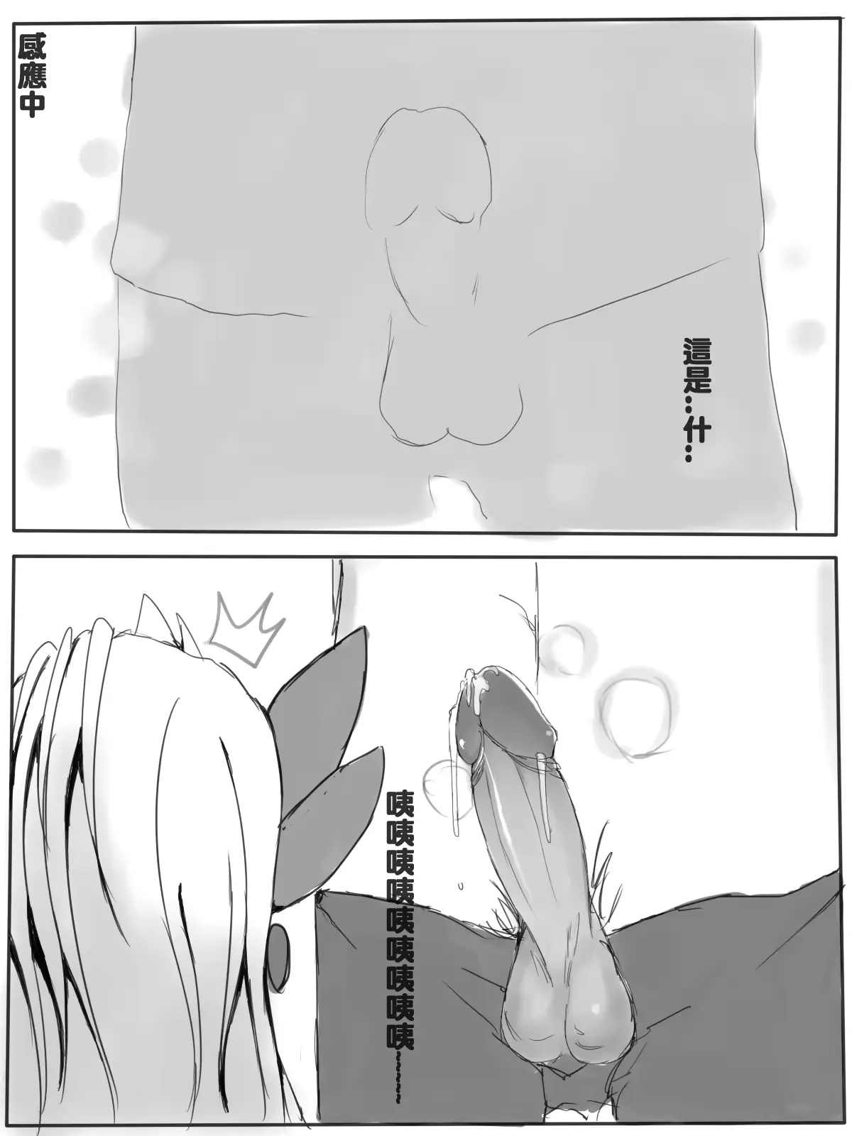 웹툰 이미지 4
