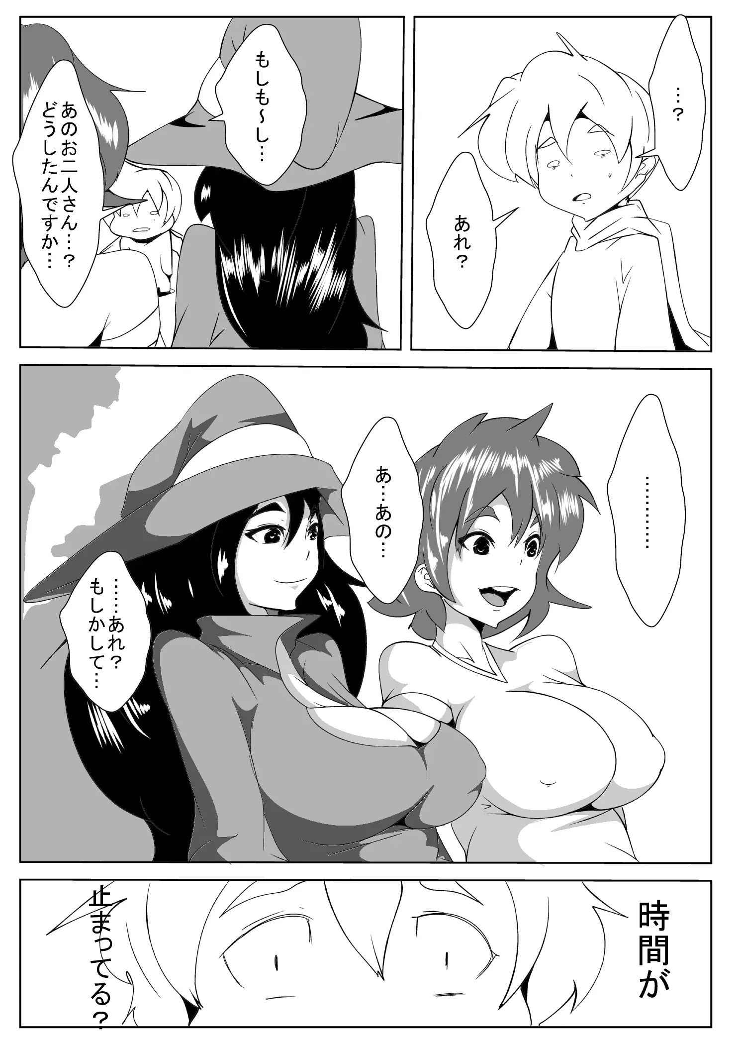 웹툰 이미지 3