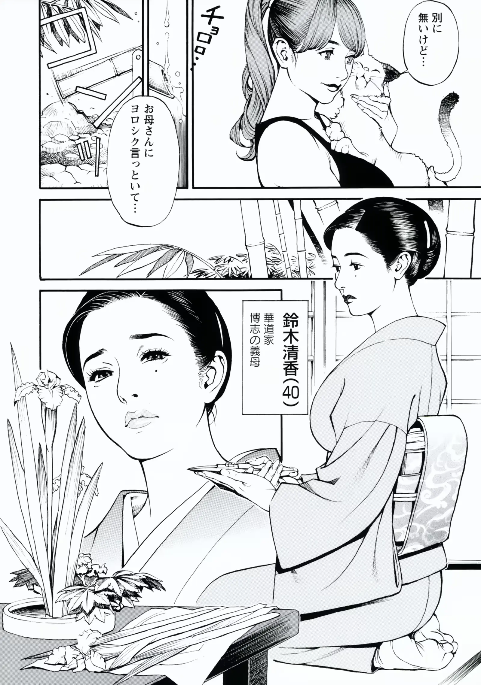 웹툰 이미지 30