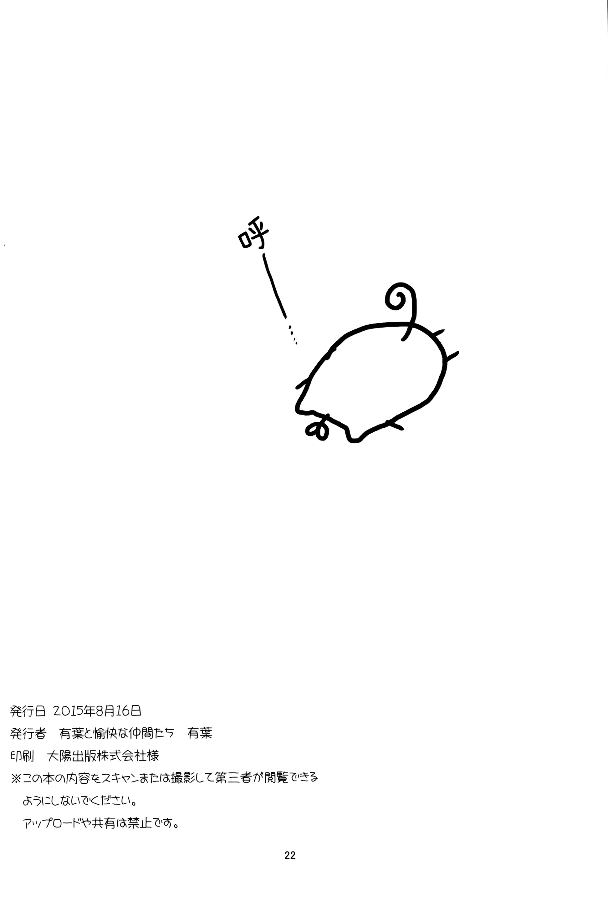 웹툰 이미지 21