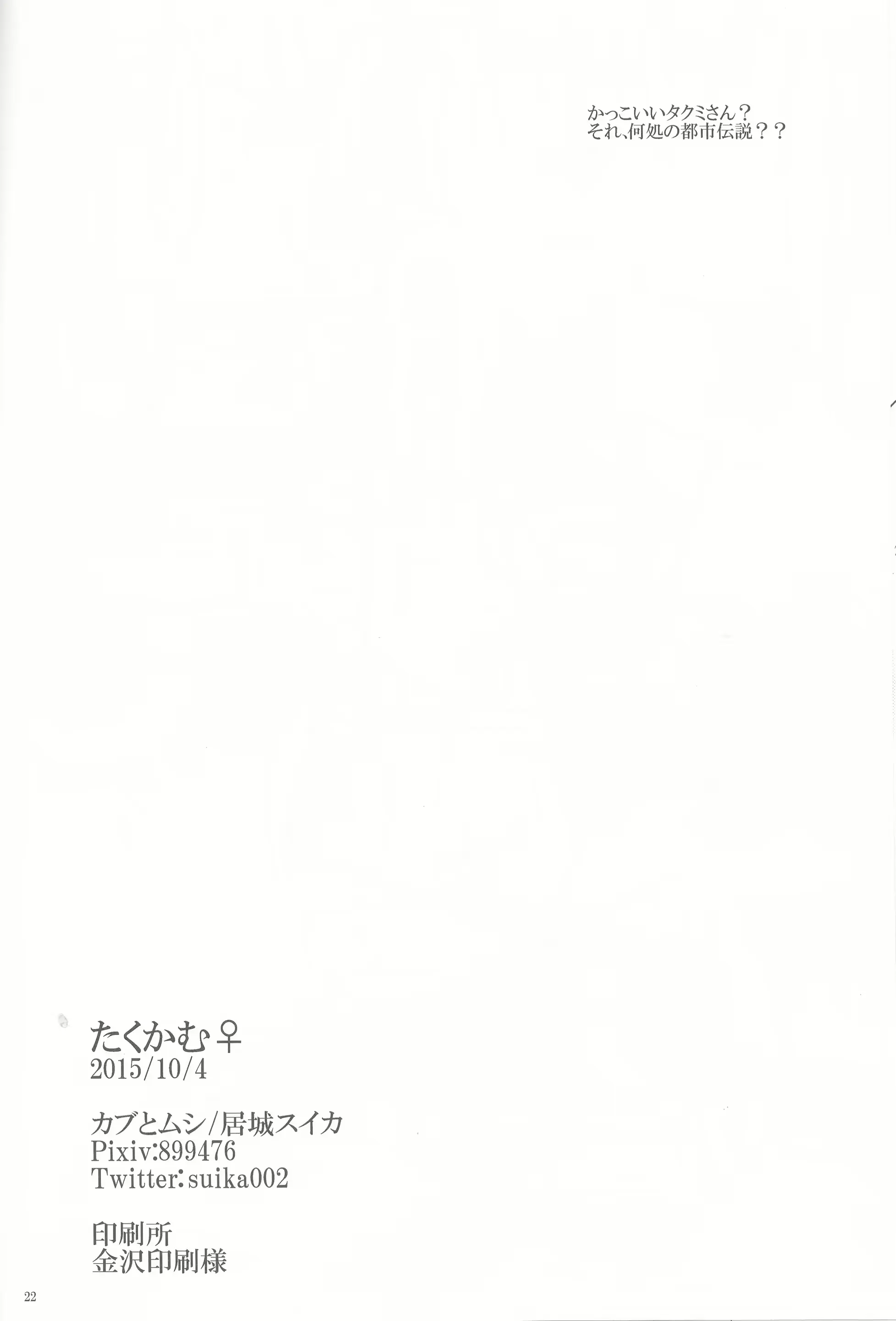 웹툰 이미지 22