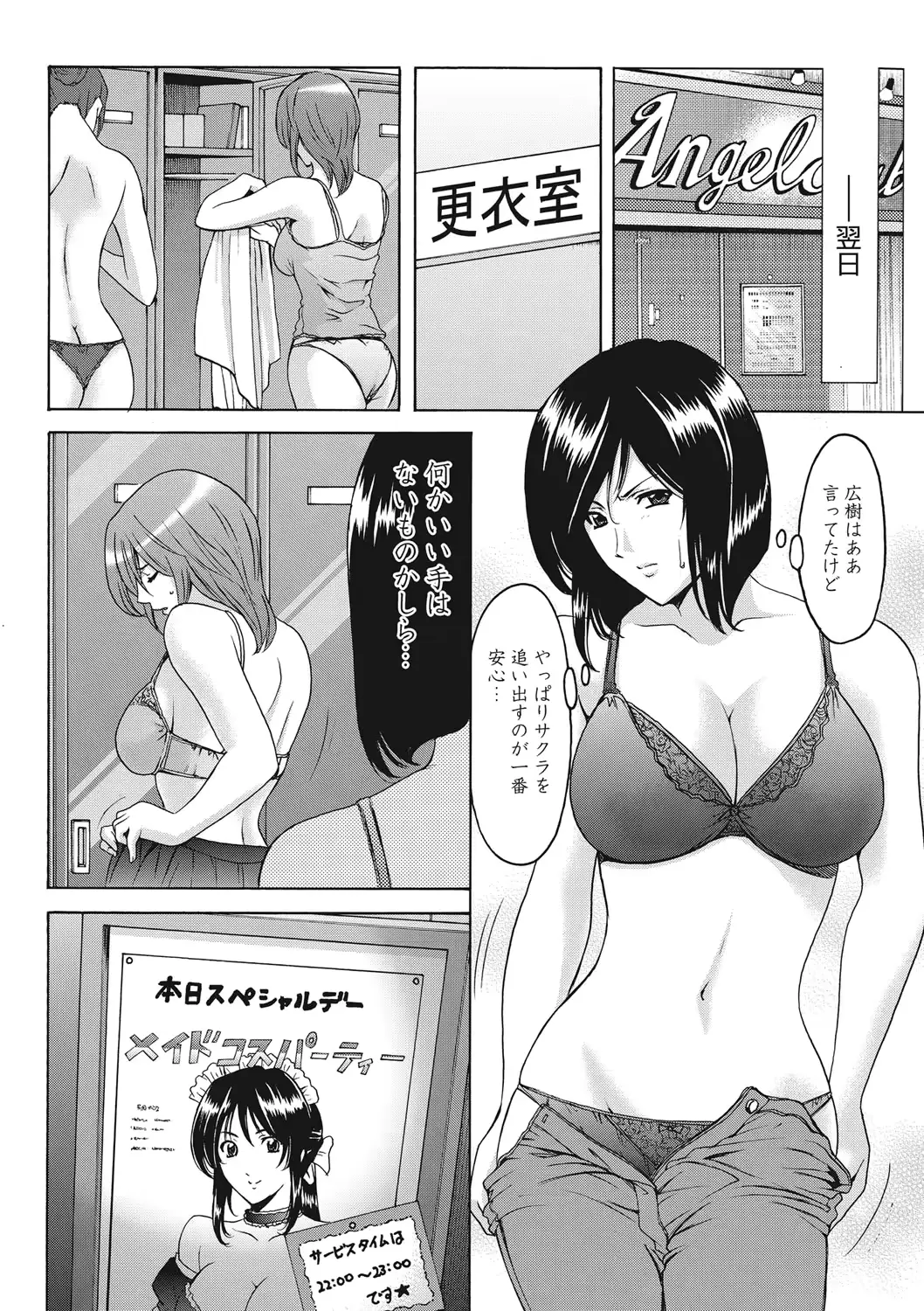 웹툰 이미지 115