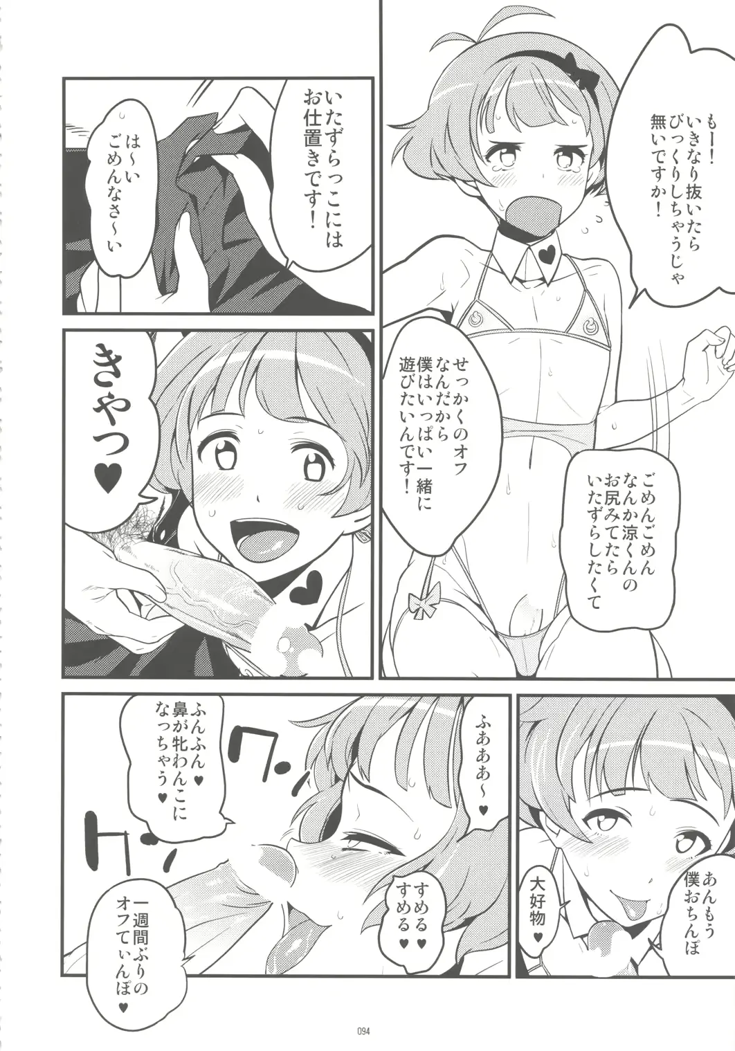 웹툰 이미지 92