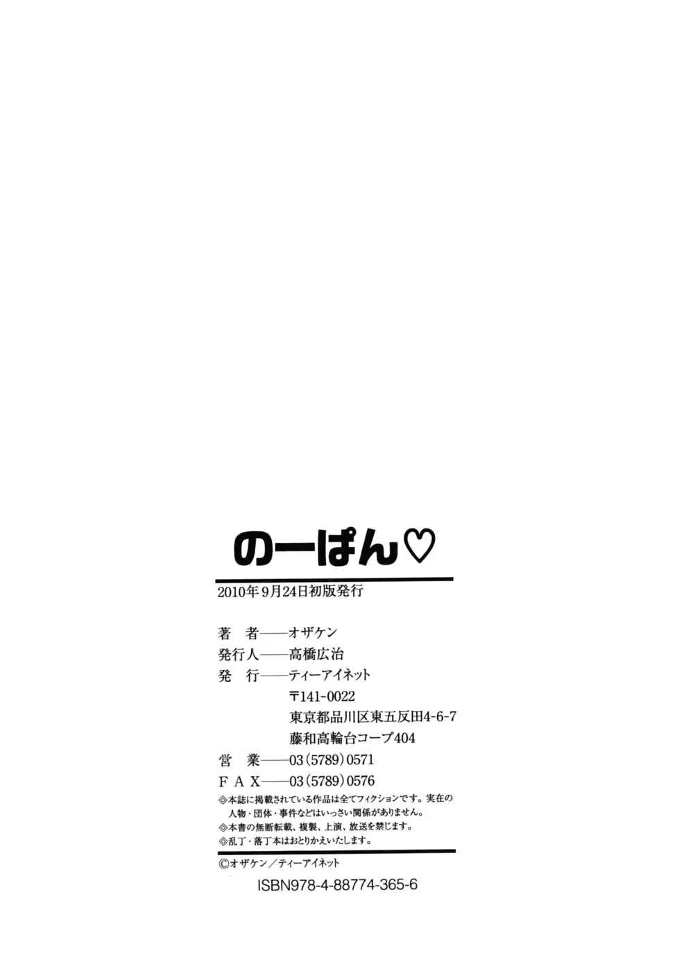 웹툰 이미지 210