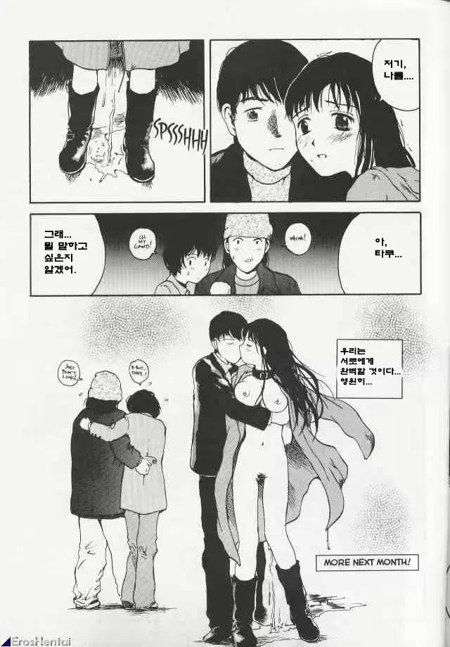 웹툰 이미지 30