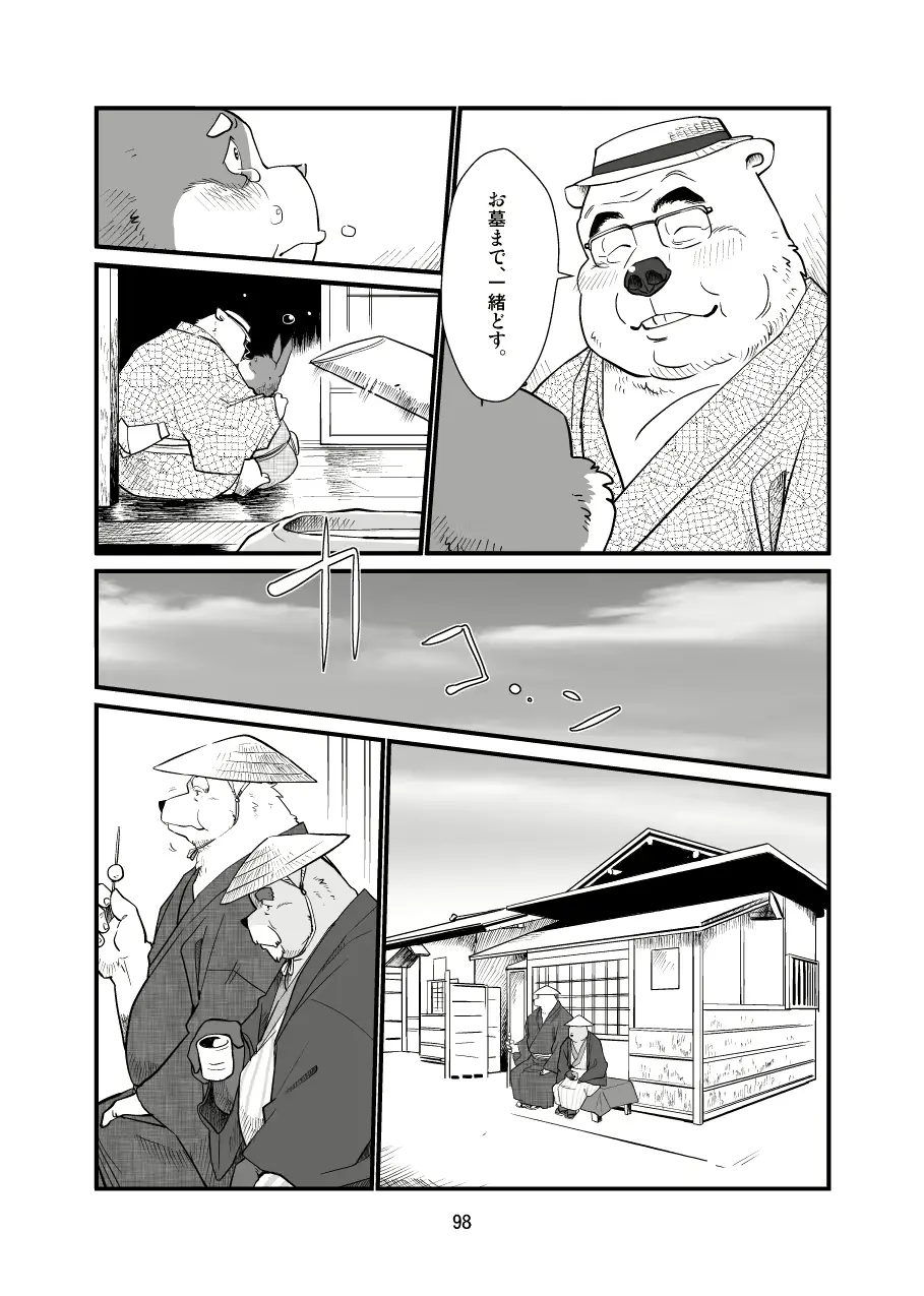 웹툰 이미지 96