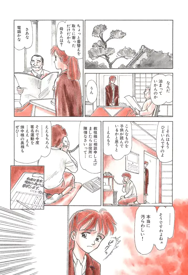 웹툰 이미지 8