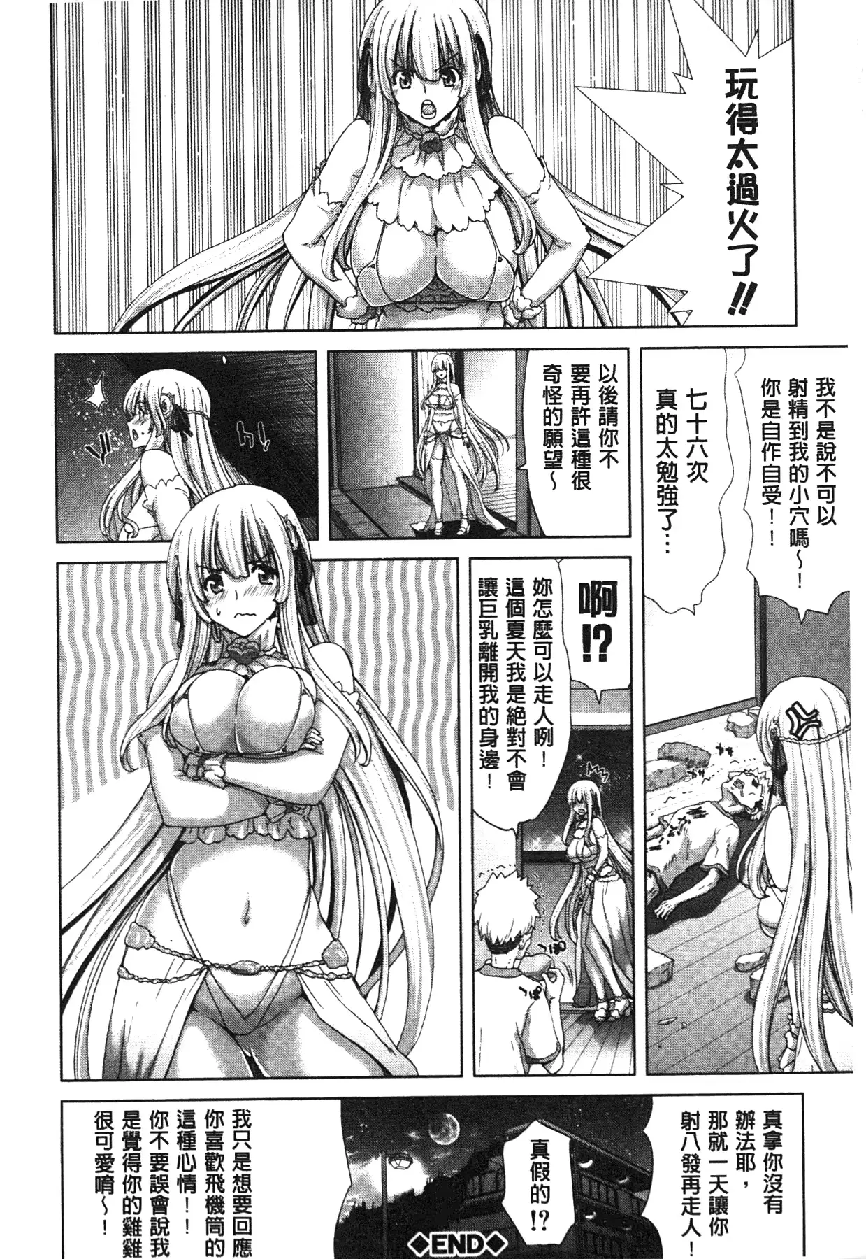 웹툰 이미지 192