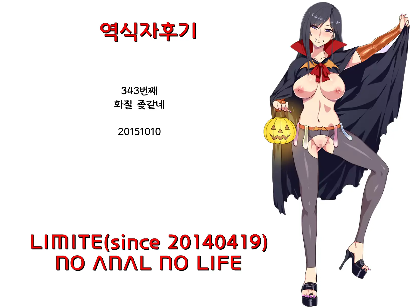 웹툰 이미지 22
