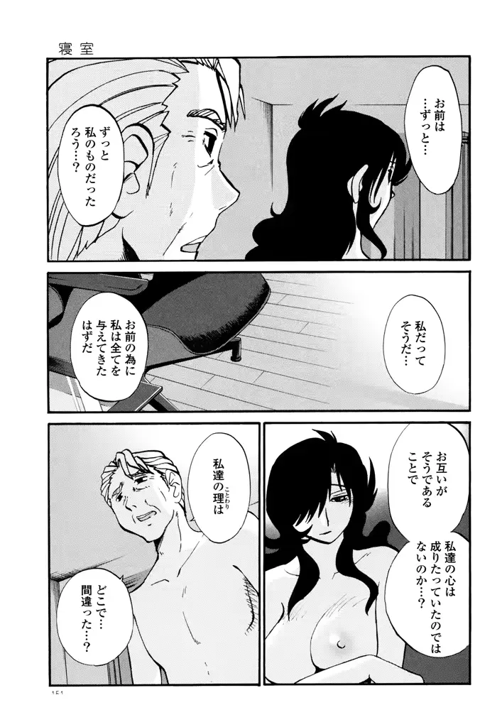 웹툰 이미지 152
