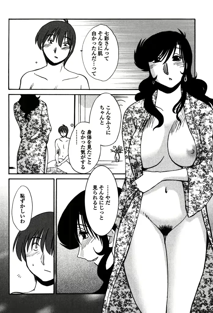 웹툰 이미지 79