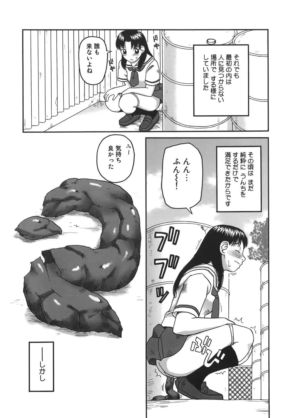 웹툰 이미지 9