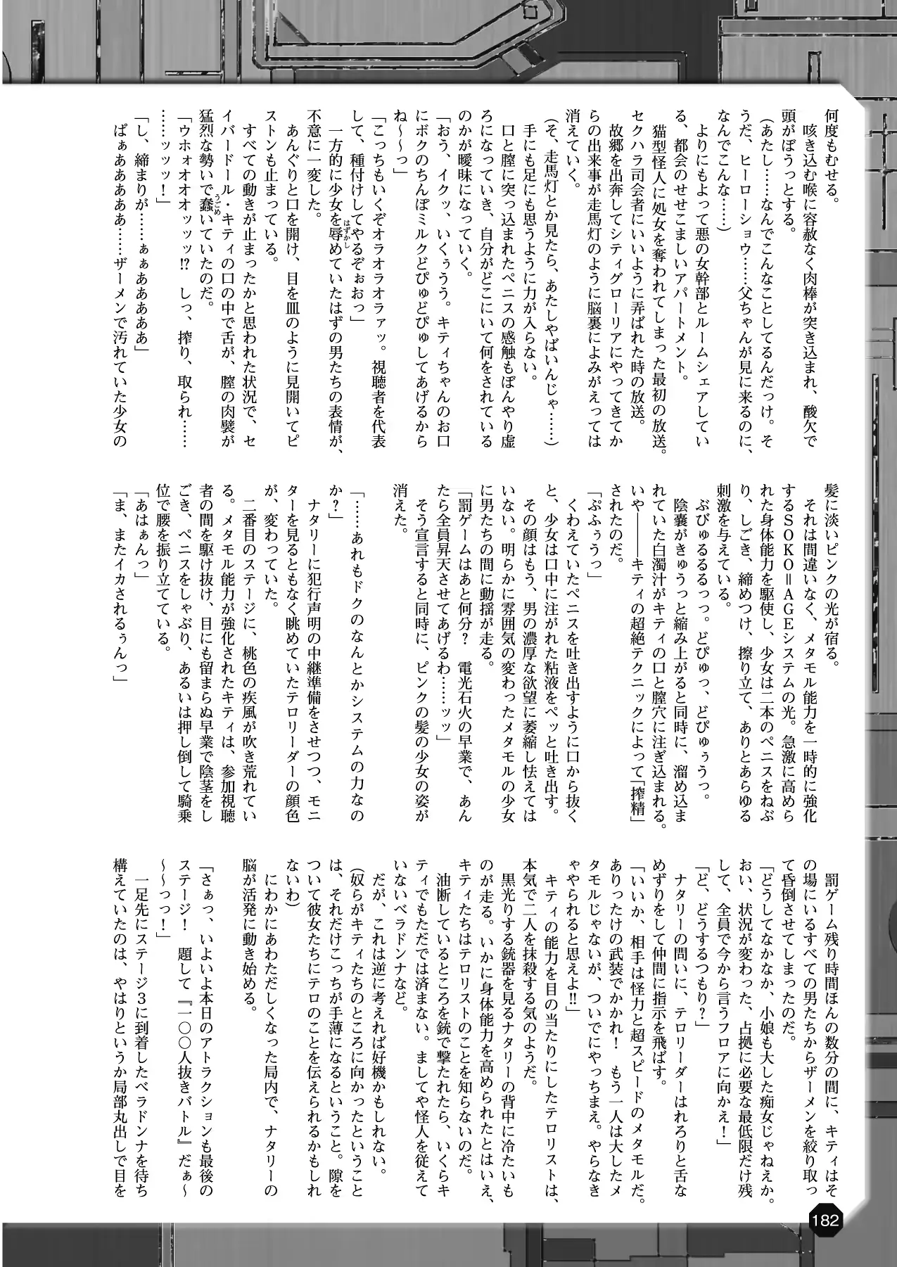 웹툰 이미지 171