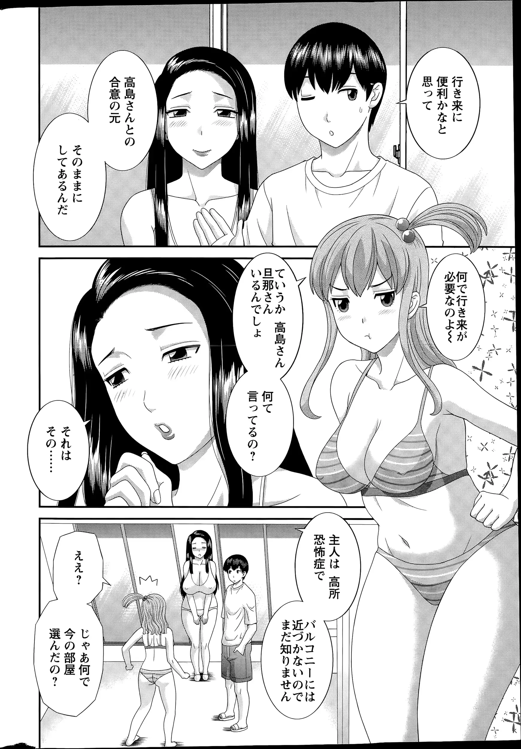 웹툰 이미지 7