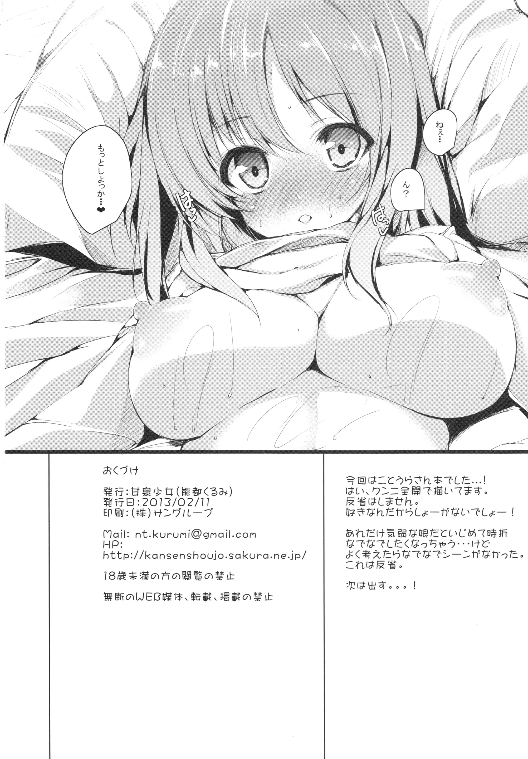 웹툰 이미지 12