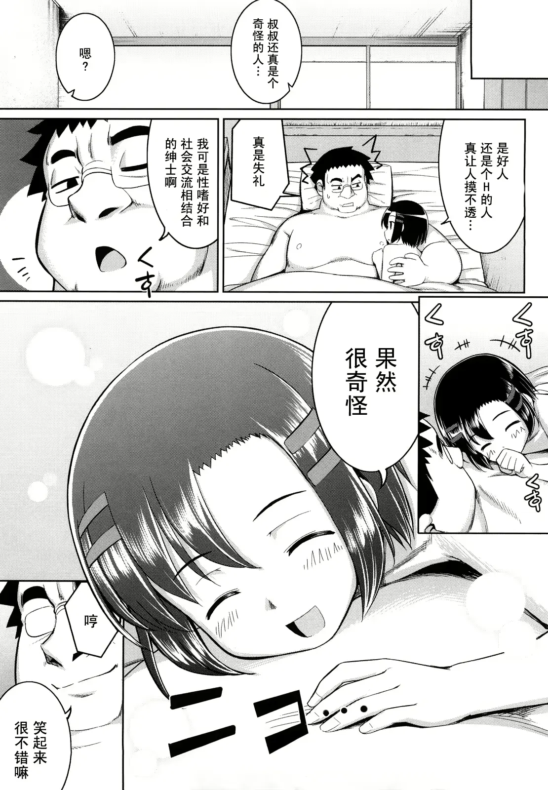웹툰 이미지 197