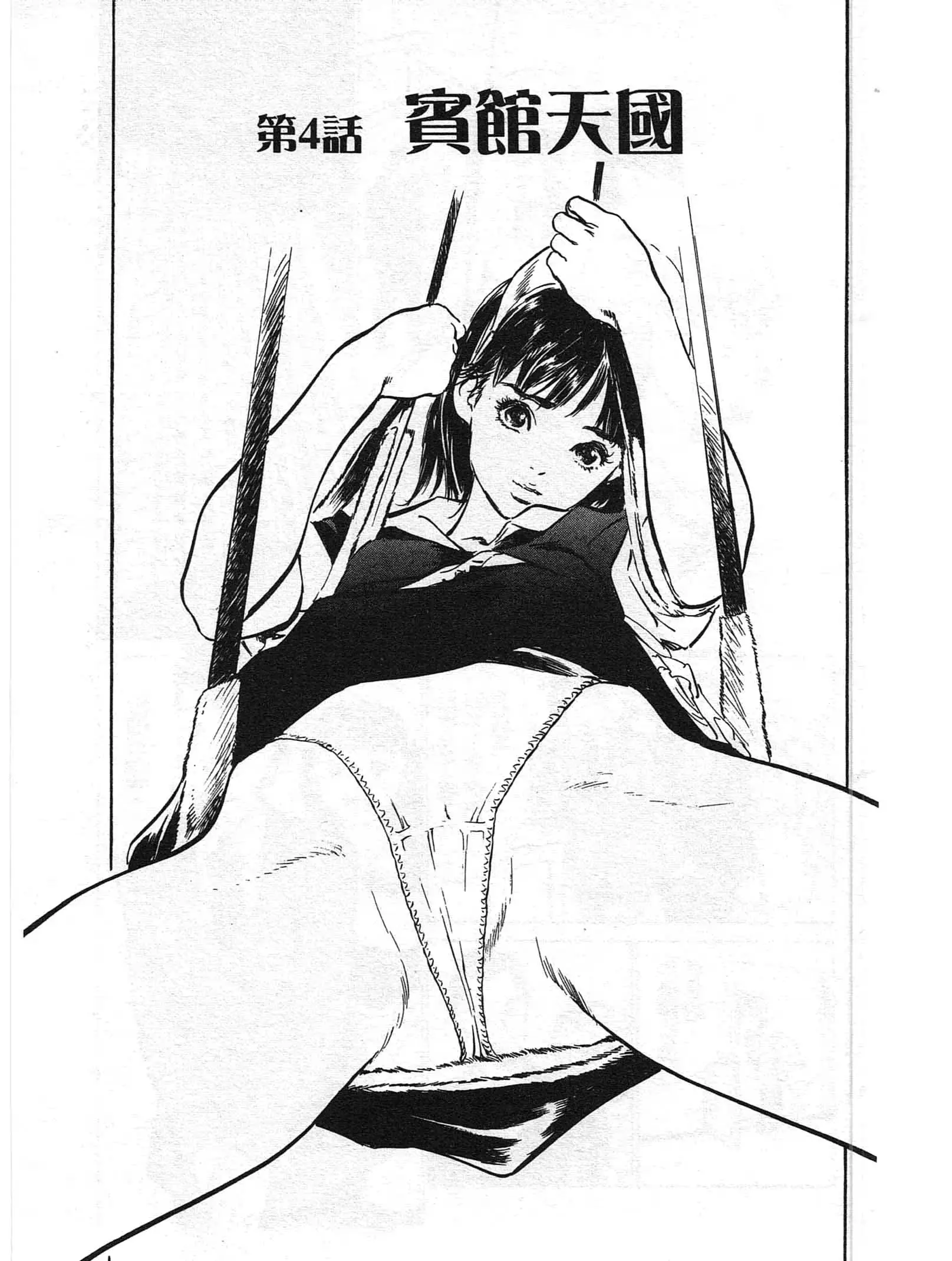 웹툰 이미지 63