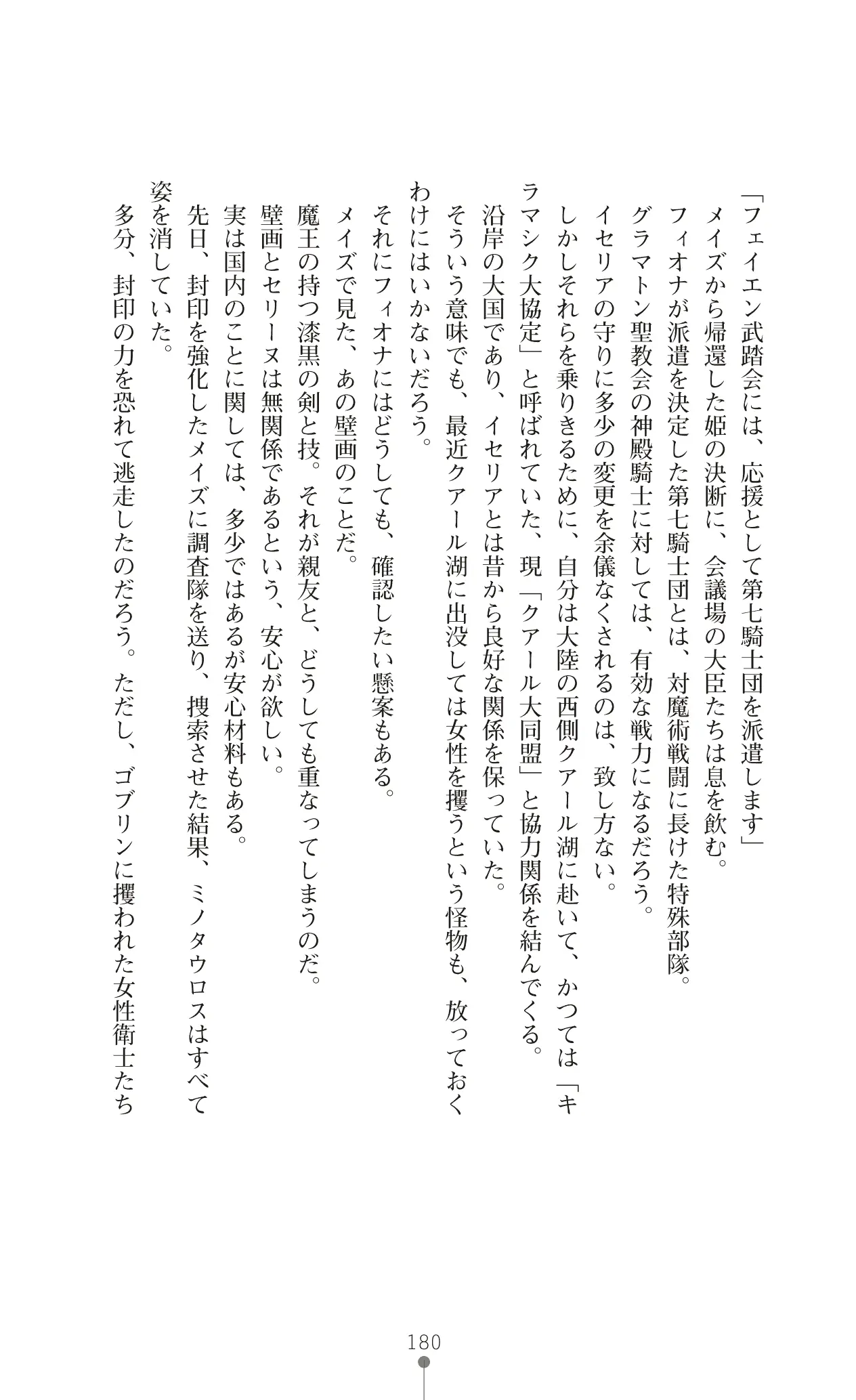 웹툰 이미지 202