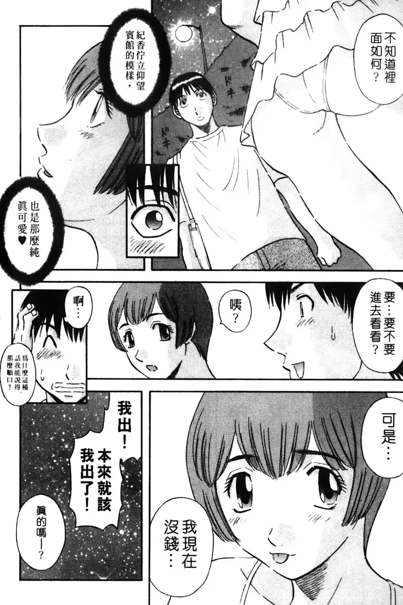 웹툰 이미지 193