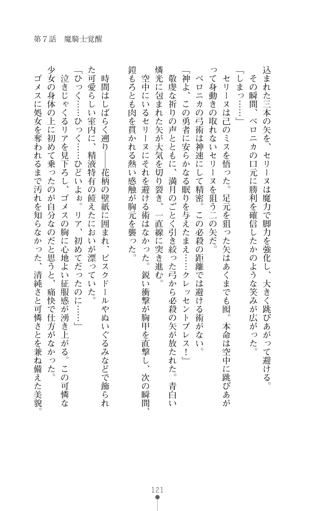 웹툰 이미지 142