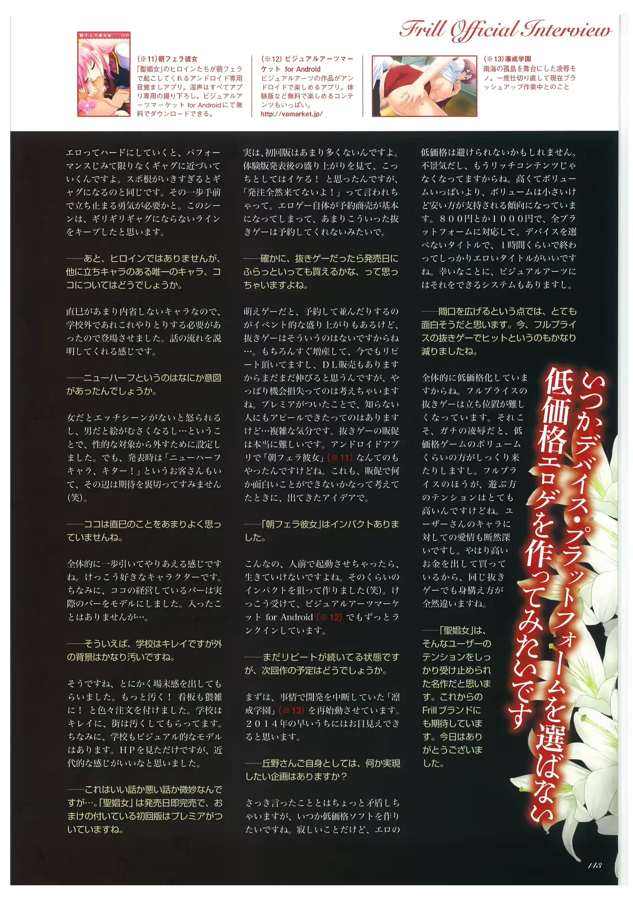 웹툰 이미지 144