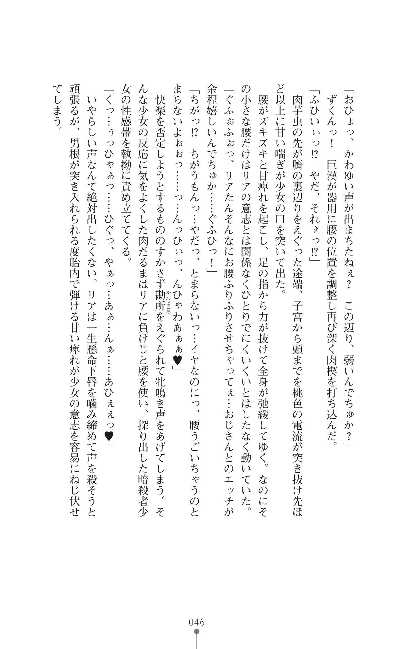 웹툰 이미지 65