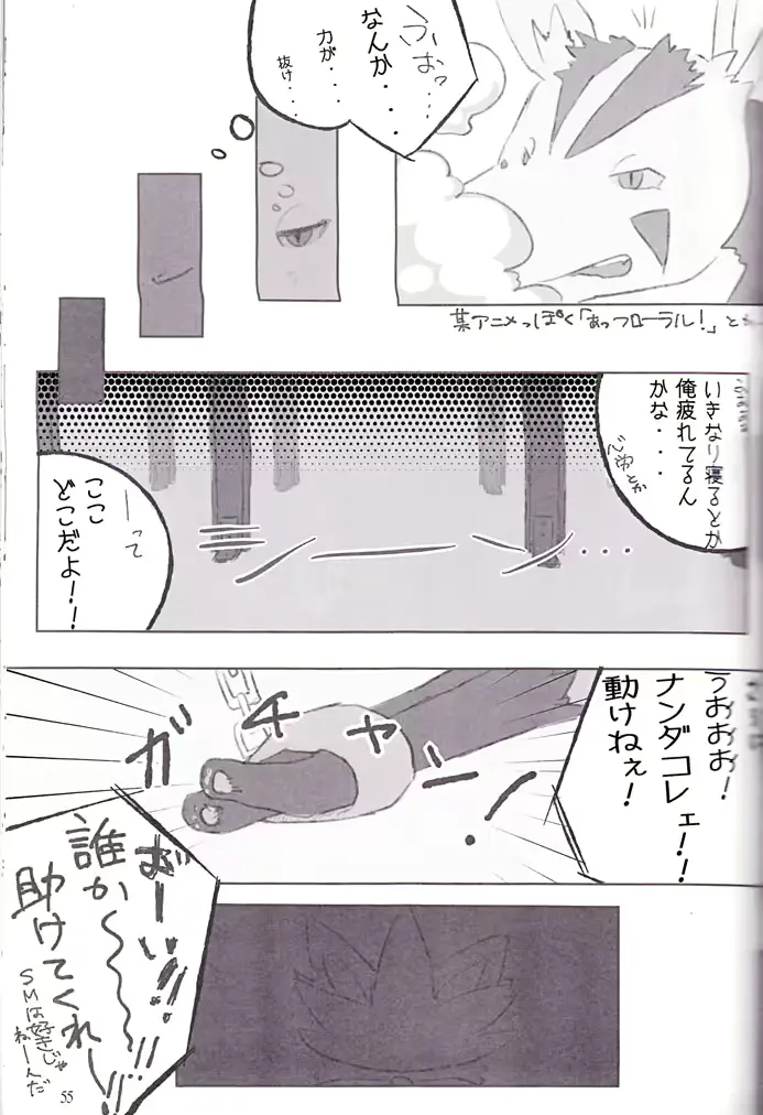 웹툰 이미지 56