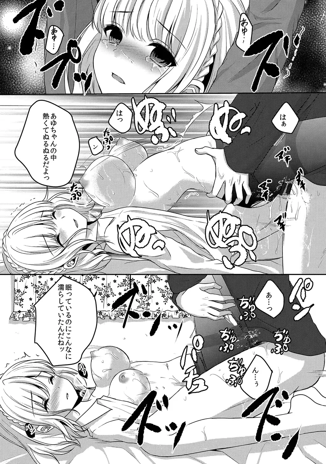 웹툰 이미지 79