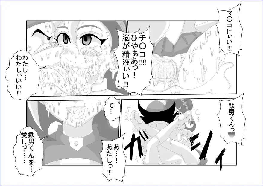 웹툰 이미지 455