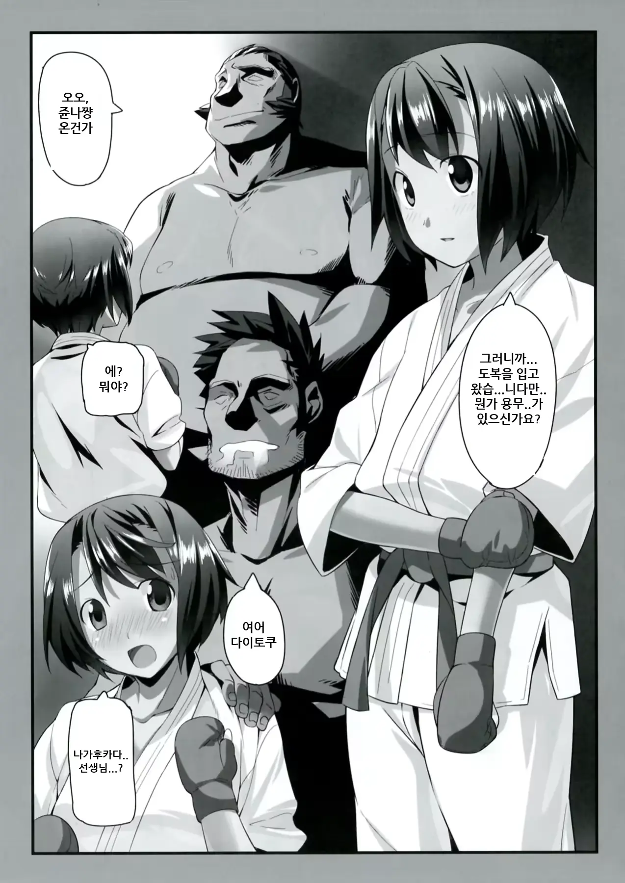 웹툰 이미지 21