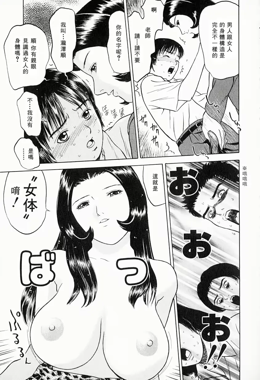 웹툰 이미지 53