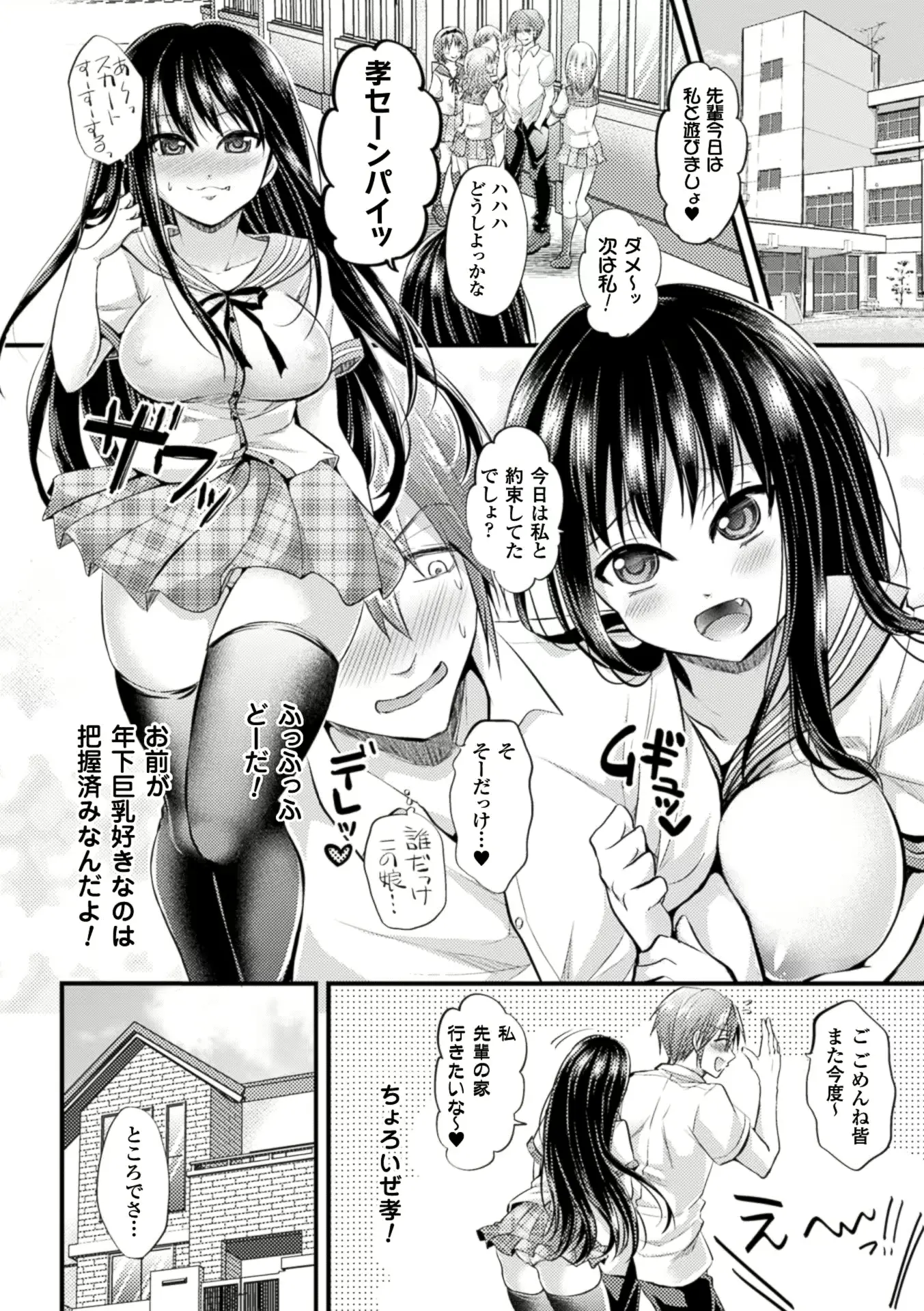 웹툰 이미지 25
