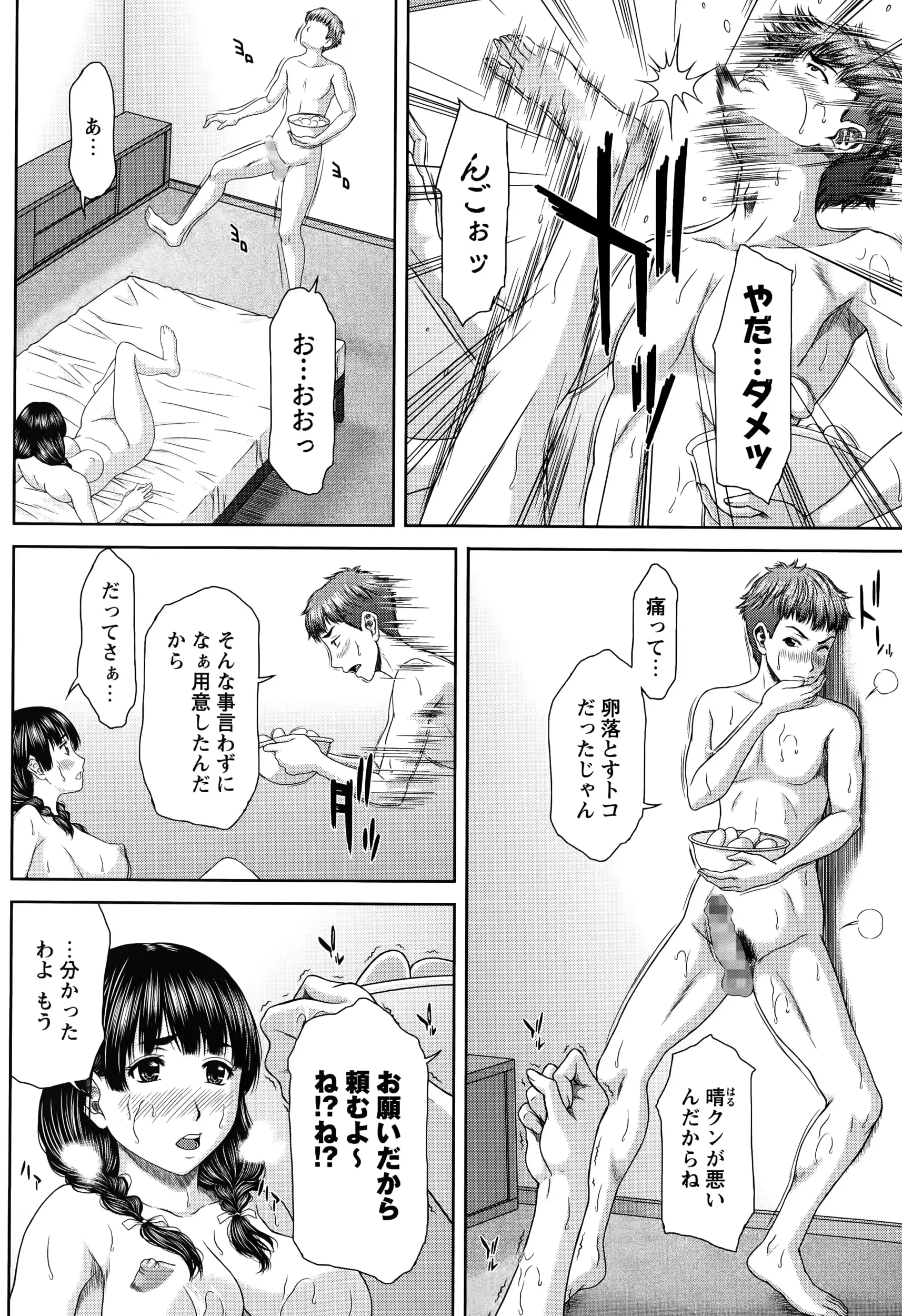 웹툰 이미지 31