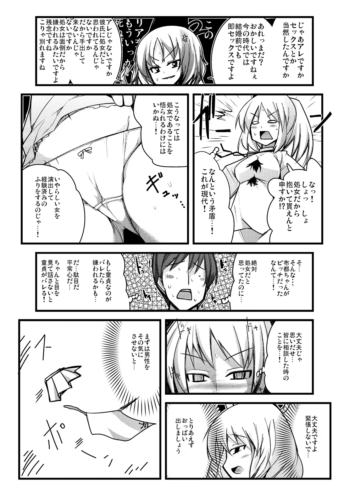 웹툰 이미지 10