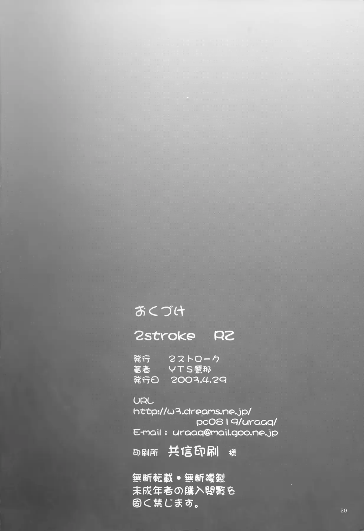 웹툰 이미지 48
