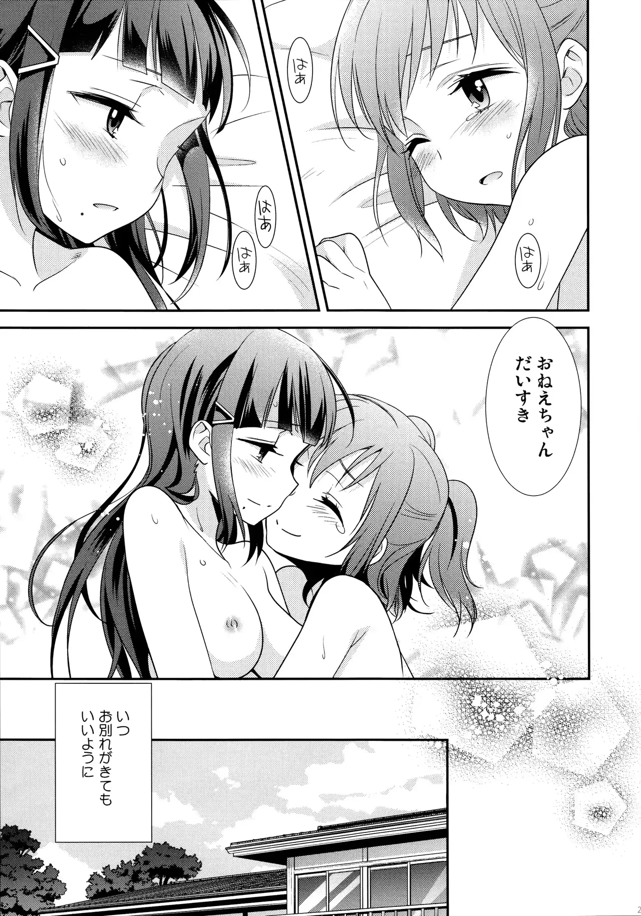 웹툰 이미지 26