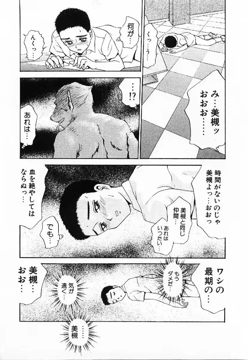 웹툰 이미지 175