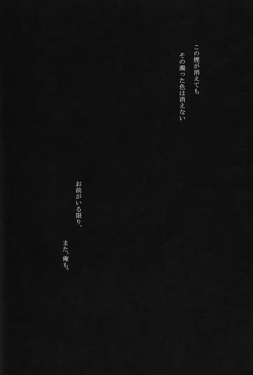 웹툰 이미지 33