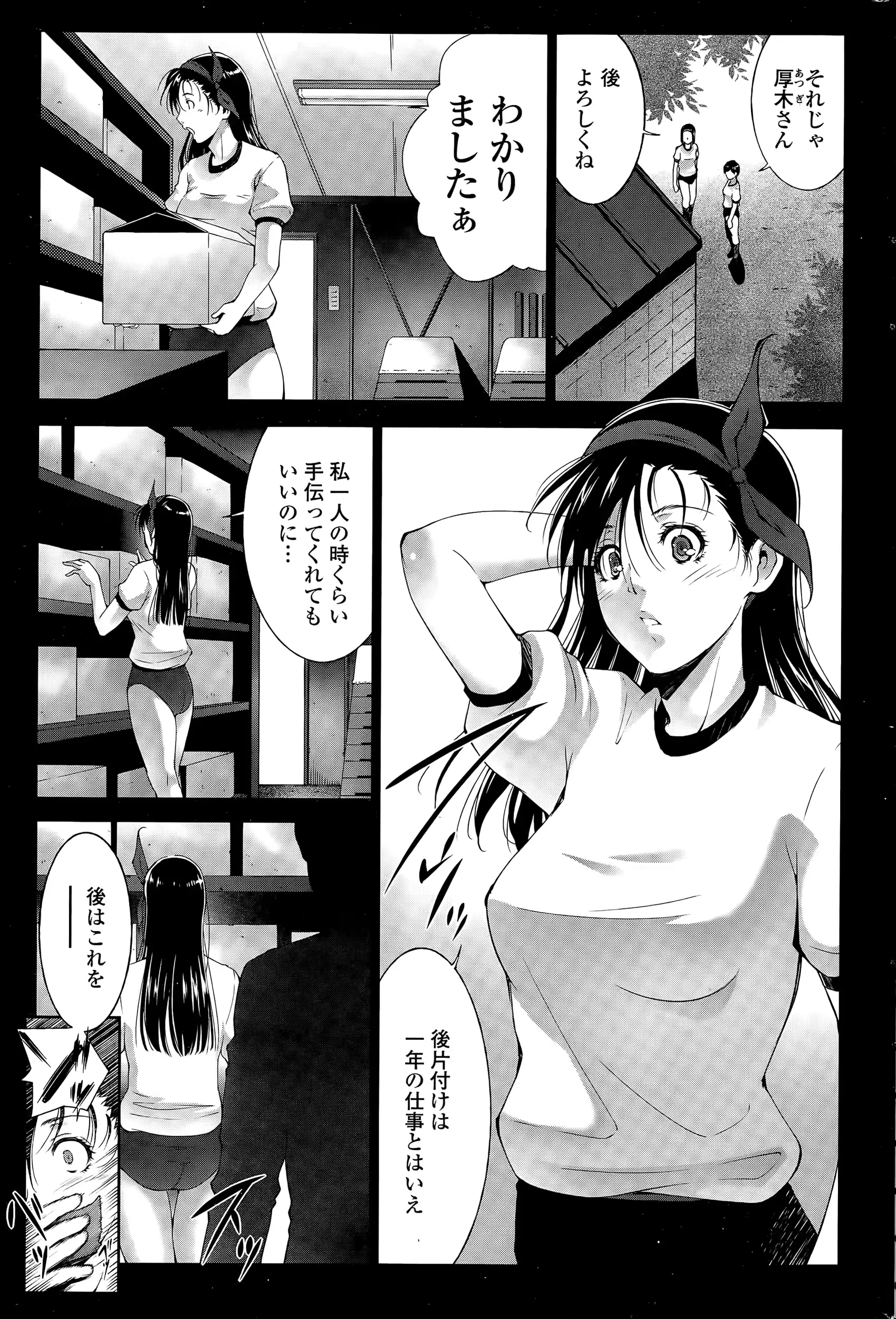 웹툰 이미지 16