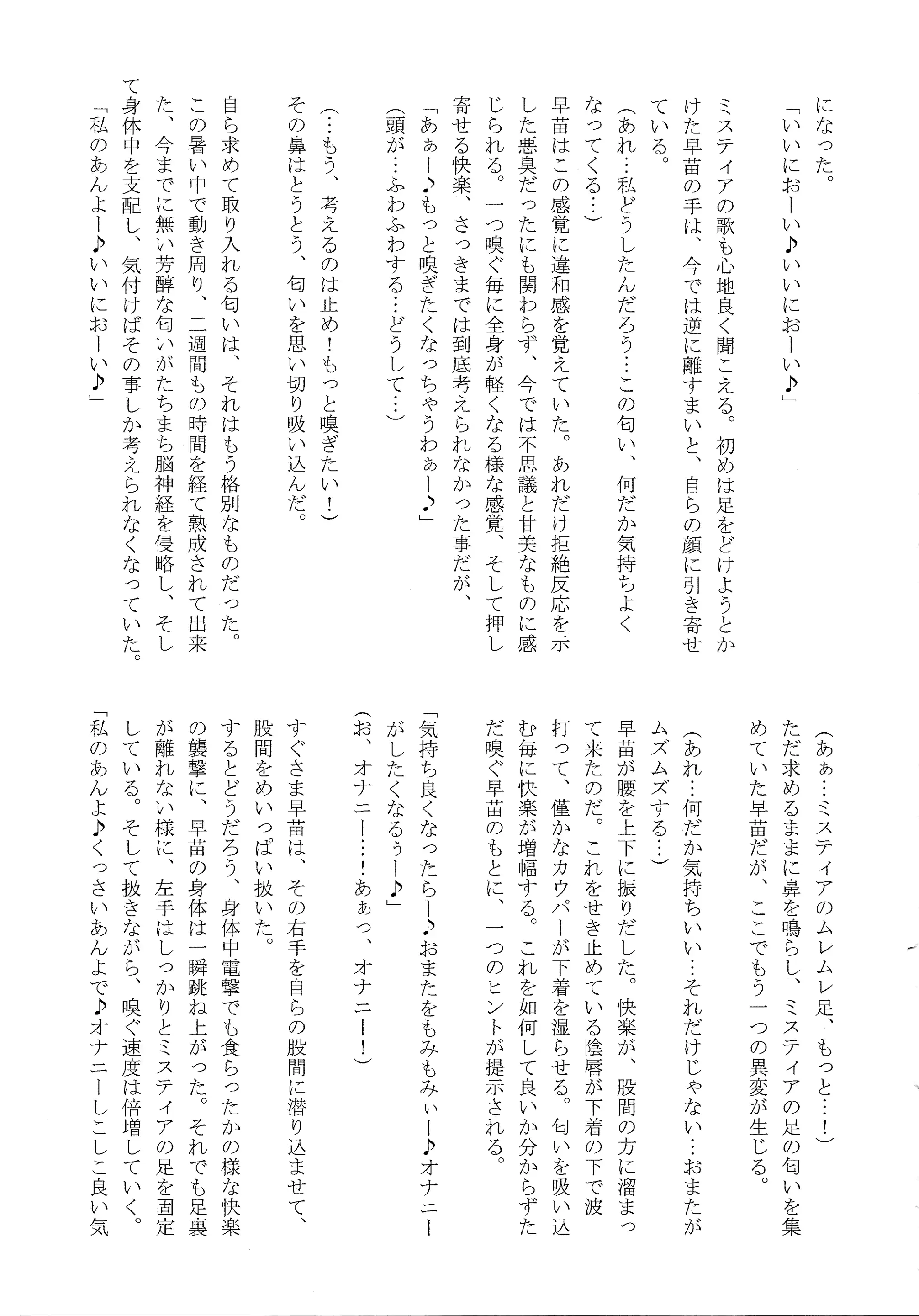 웹툰 이미지 103
