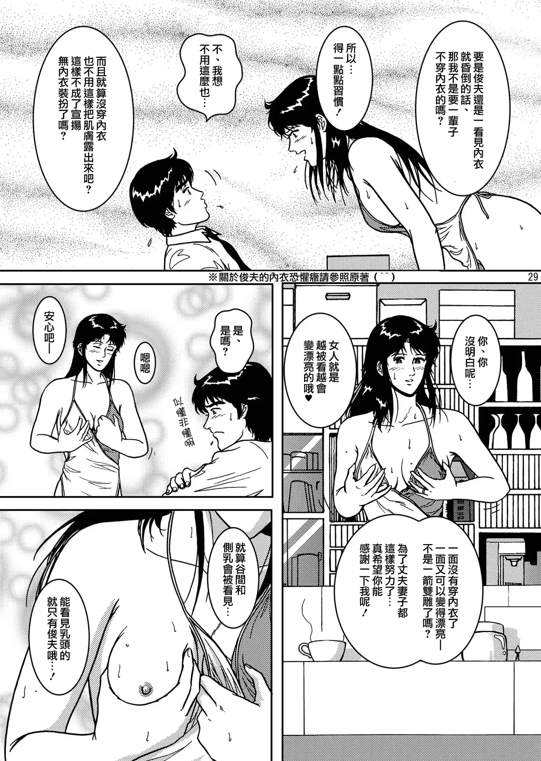웹툰 이미지 28