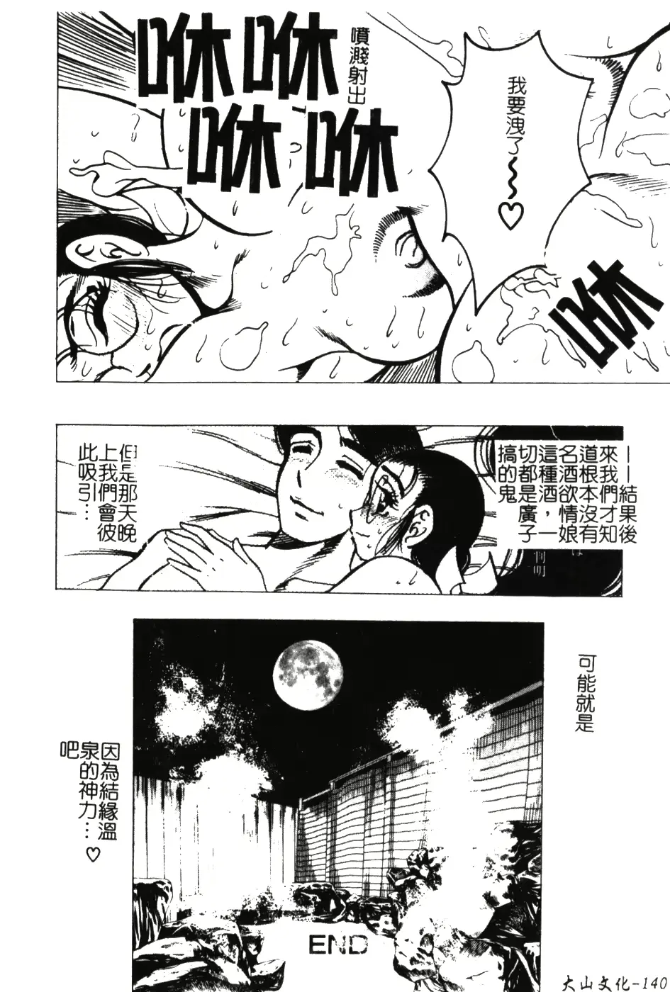 웹툰 이미지 138