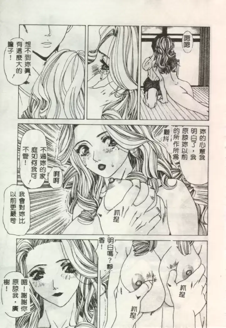 웹툰 이미지 31