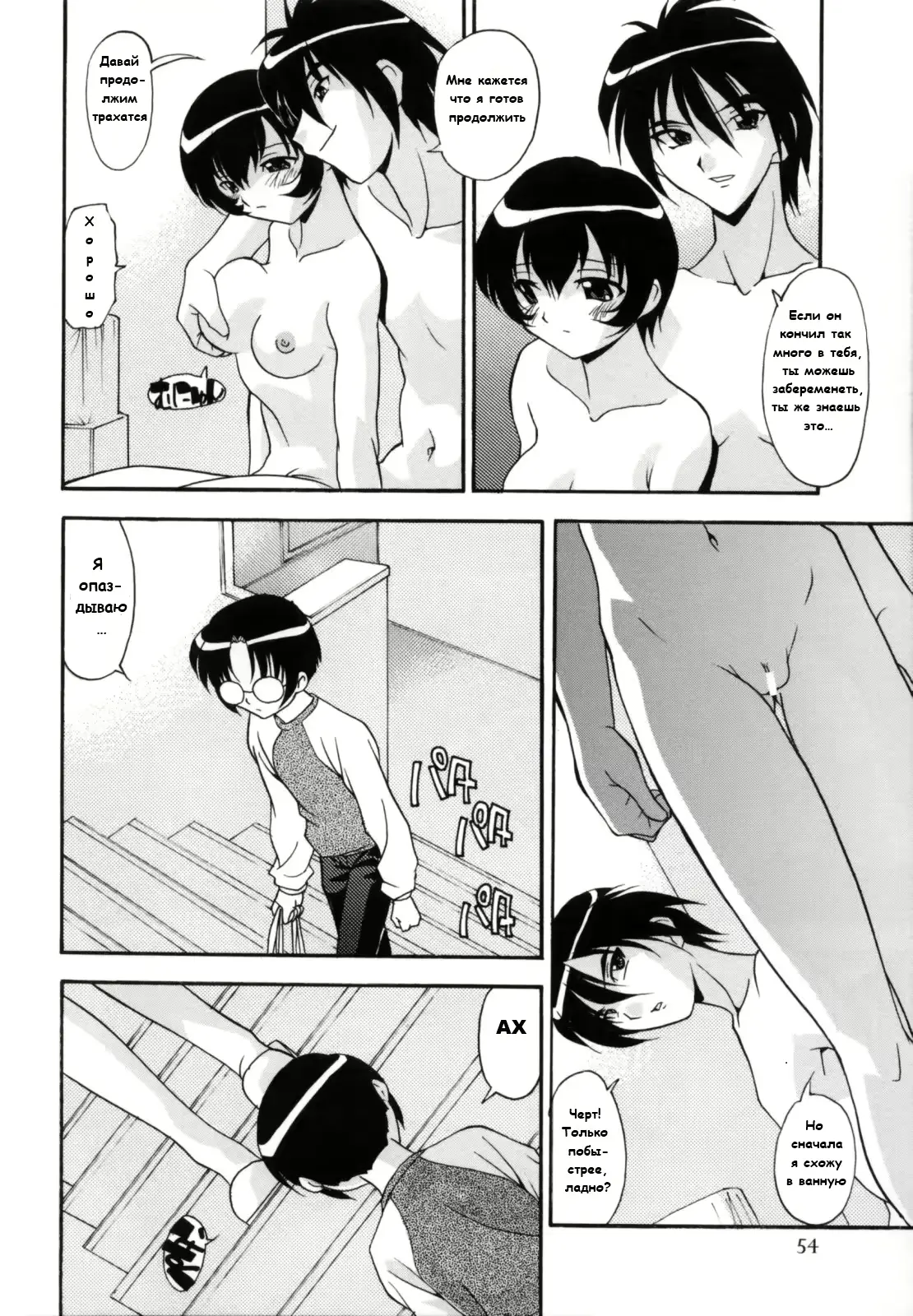 웹툰 이미지 60